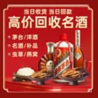 衡阳石鼓区诚信烟酒经营部