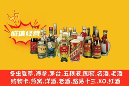 衡阳石鼓区烟酒回收名酒