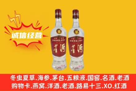 衡阳石鼓区回收董酒