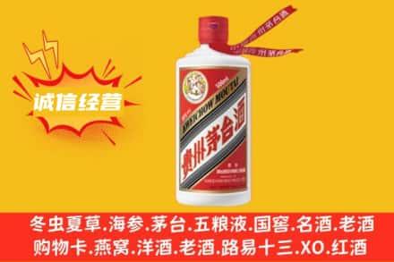 衡阳石鼓区回收飞天茅台酒