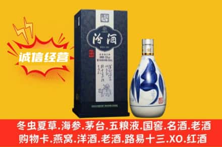 衡阳石鼓区回收汾酒