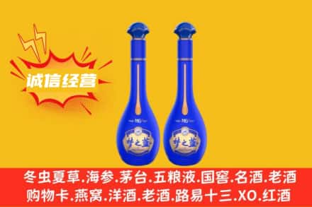 衡阳石鼓区回收梦之蓝