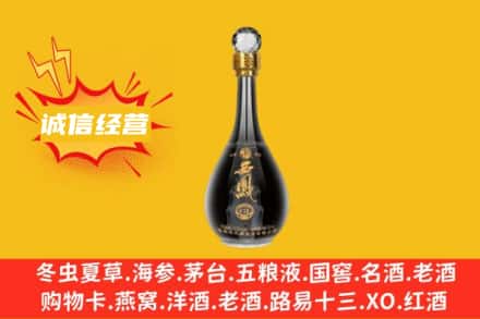衡阳石鼓区回收西凤酒