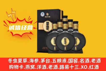 衡阳石鼓区回收习酒