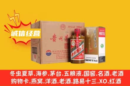 衡阳石鼓区回收精品茅台酒