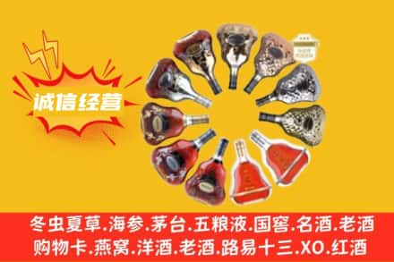 衡阳石鼓区求购回收XO洋酒