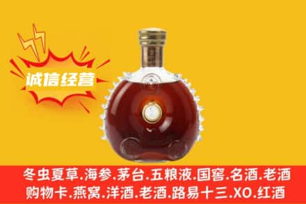 衡阳石鼓区回收路易十三