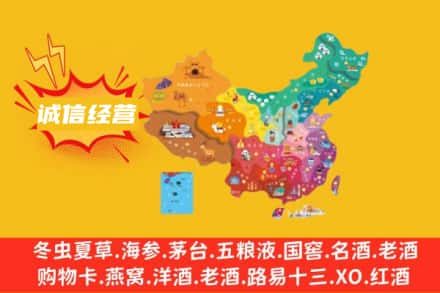 衡阳石鼓区诚信烟酒经营部